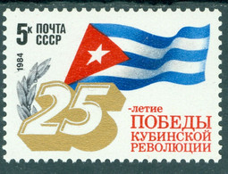 1984 Cuban Revolution, 25th Anniversary, National Flag, Russia, Mi. 5345, MNH - Timbres
