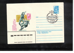 Russia USSR 1979 Football Interesting Cover - Other & Unclassified