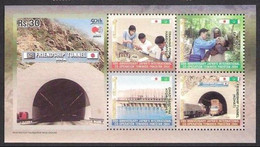 PAKISTAN 2004 - Japan Co-operation Development, Polio Disease, Barrage, Tunnel, Miniature Sheet MNH - Pakistan
