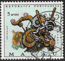 Macau Macao – 1971 Dragon And Lion 5 Avos Used Stamp - Usados