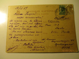 1937 RUSSIA STALINGRAD TO ESTONIA , JACOBI PRISONERS POSTCARD  , 0 - Covers & Documents