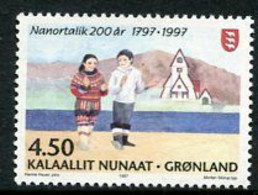 GREENLAND 1997 Bicentenary Of Nanortalik MNH / **.  Michel 312 - Nuovi