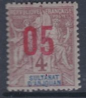Anjouan N° 21 XX   Type Groupe Surchargé : 05 Sur 4 C.  Sans Charnière TB - Unused Stamps