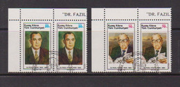 CYPRUS  ( TURKEY )    1985   1st  Death  Anniv  Of  Dr  Kucuk    Set  Of  2    USED - Oblitérés