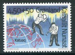 GREENLAND 1997 Katuaq Cultural Centre MNH / **.  Michel 299y - Ongebruikt