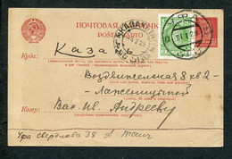 65222 RUSSIA Soviet Bashkiria Ufa BILINGUAL Arabic 3-dot Cancel 1929 Card Stationery To Kazan Bilingual Pmk - Covers & Documents