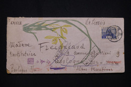 JAPON - Enveloppe Décorée Pour La France Par Voie De Sibérie En 1936 Et Retour à L 'envoyeur , à Voir - L 98410 - Lettres & Documents