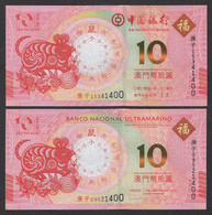 China Macao Commemorative 2020 10 Patacas UNC 2pcs Mouse - Macao