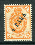 Russia Levant 1900-10 Horiz. Laid Paper - Blue Surcharge - 4pa On 1k Orange HM (SG 36) - Turkish Empire