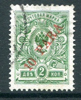Russia Levant 1900-10 Wove Paper - Surcharge - 10pa On 2k Green Used (SG 51) - Turkish Empire