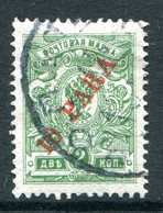 Russia Levant 1900-10 Wove Paper - Surcharge - 10pa On 2k Green Used (SG 51) - Turkish Empire