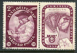 HUNGARY 1959 Stamp Day Used.  Michel; 1627 - Gebruikt