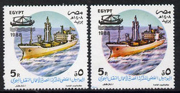 Egypt 1988 Container Ship 5p With Superb Dry Print Of Red Plus Normal, SG 1689 U/m - Autres & Non Classés