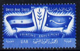 Egypt 1959 Perforated Proof Inscribed 'United Arab States Printing Experiment' In Light Blue Similar To SG 593 U/m On Wa - Otros & Sin Clasificación