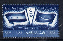 Egypt 1959 Perforated Proof Inscribed 'United Arab States Printing Experiment' In Deep Blue Similar To SG 593 U/m On Wat - Otros & Sin Clasificación