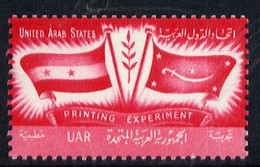 Egypt 1959 Perforated Proof Inscribed 'United Arab States Printing Experiment' In Cerise Similar To SG 593 U/m On Waterm - Sonstige & Ohne Zuordnung