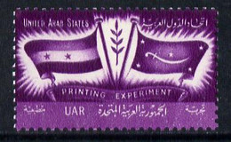 Egypt 1959 Perforated Proof Inscribed 'United Arab States Printing Experiment' In Violet Similar To SG 593, Watermarked - Sonstige & Ohne Zuordnung