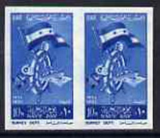 Egypt 1961 Navy Day 10m Blue U/m Imperf Pair, SG 668var - Altri & Non Classificati