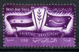 Egypt 1959 Perforated Proof Inscribed 'United Arab States Printing Experiment' In Violet Similar To SG 593, On Unwaterma - Otros & Sin Clasificación