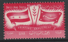 Egypt 1959 Perforated Proof Inscribed 'United Arab States Printing Experiment' In Cerise Similar To SG 593 U/m On Un-wat - Otros & Sin Clasificación