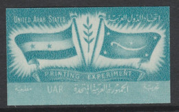 Egypt 1959 Imperf Proof Inscribed 'United Arab States Printing Experiment' In Greenish-blue Similar To SG 593 U/m On Un- - Other & Unclassified