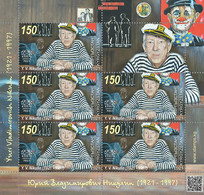 Kyrgyzstan 2021 Yuri Nikulin Actor And Circus Artist Sheetlet Of 5 Stamps With Label - Cirque