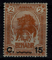 BENADER ITALISCHE SOMALIA 1906 ELEPHANTS MI No 13 MLH VF!! - Somalia