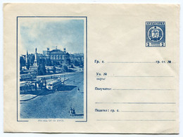 BULGARIE - ENTIER POSTAL (Enveloppe) :  1966 - VUE DU GR RUSE - Enveloppes