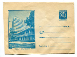 BULGARIE - ENTIER POSTAL (Enveloppe) :  1966 - NESSEBAR - PLAGE ENSOLEILLÉE - Enveloppes