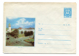 BULGARIE - ENTIER POSTAL (Enveloppe) :  1966 - BURGAS - Briefe