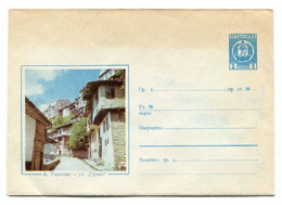 BULGARIE - ENTIER POSTAL (Enveloppe) :  1967 - Veliko Tarnovo - Rue Gurko - Briefe