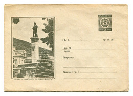 BULGARIE - ENTIER POSTAL (Enveloppe) :  1968 - SLIVEN - LE MONUMENT DE HADJI DIMITAR - Briefe