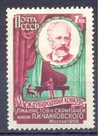 1958. USSR/Russia,  Tchaikovsky International Music Competitiv, Moscow, Mich. 2061A, 1v, Mint/* - Unused Stamps