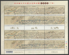 Taiwan R.O.CHINA Ancient Chinese Paintings "Syzygy Of The Sun, Moon, And The Five Planets (II) Sheet MNH 2021 - Blokken & Velletjes