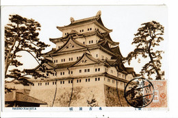 CPA-Carte Postale-Japon-Shiro Nagoya   VM31836 - Nagoya