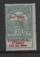 Hungary SG 160   1914 War Charity Stamps, 16f Green,mint Hinged - Ungebraucht