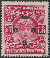 Cochin(India). 1933-38 Mahraja Rama Varma III. Official. 1a8p Used SG O37 - Cochin