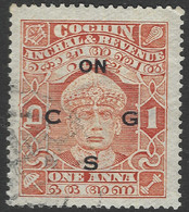 Cochin(India). 1933-38 Mahraja Rama Varma III. Official. 1a Used SG O44 - Cochin