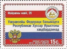 South Ossetia (Georgia) 2013 Independence Day National Flags And Coats Of South Ossetia And The Russia Stamp - Timbres