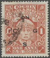 Cochin(India). 1942-43 Mahraja Rama Varma III. Official. 1a Used. P13X13½ SG O56a - Cochin