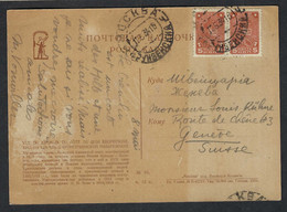 RUSSIE 1934: CP De Moscou Pour Genève, Affr. De 10k - Briefe U. Dokumente