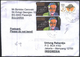 Mailed Cover With Stamps Flora Mushroom 2014 Carl Carl Djerassi  2017  From Bulgaria - Covers & Documents