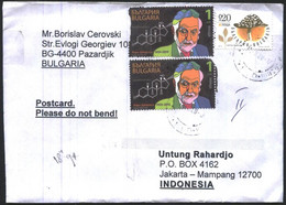 Mailed Cover With Stamps Flora Mushroom 2014 Carl Carl Djerassi  2017  From Bulgaria - Cartas & Documentos