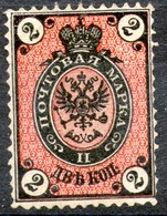 Russia,1875,2 K.Scott#26,perf:14 1/2:15,horisontal Paper Lines,as Scan - Unused Stamps