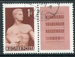 HUNGARY 1958 Youth Meeting Used.  Michel; 1531 Zf - Used Stamps