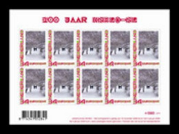 Nederland NVPH 2619 Vel Persoonlijke Decemberpostzegels KNBLO NL 2008 MNH Postfris - Andere & Zonder Classificatie