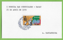 História Postal - Filatelia - Stamps - Timbres - Philately - Macau Macao - China - Gebruikt