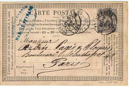 66 Sur CP 25 A (variété : JUILLET Décalé) De TOURNON Du 16.11.1876 Tampon Mercerie Marius PEYRARD - Precursor Cards