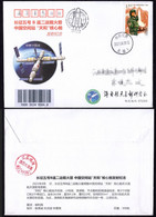 China Space Station's "Tianhe" Core Module Launched Entire FDC,Sent From LAUNCH SITE ! Issued 300 Copies Only. - Asia