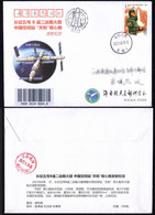 China Space Station's "Tianhe" Core Module Launched Entire FDC,Sent From LAUNCH SITE ! Issued 300 Copies Only. - Asie